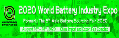 Nigeria Energy | World Battery Expo